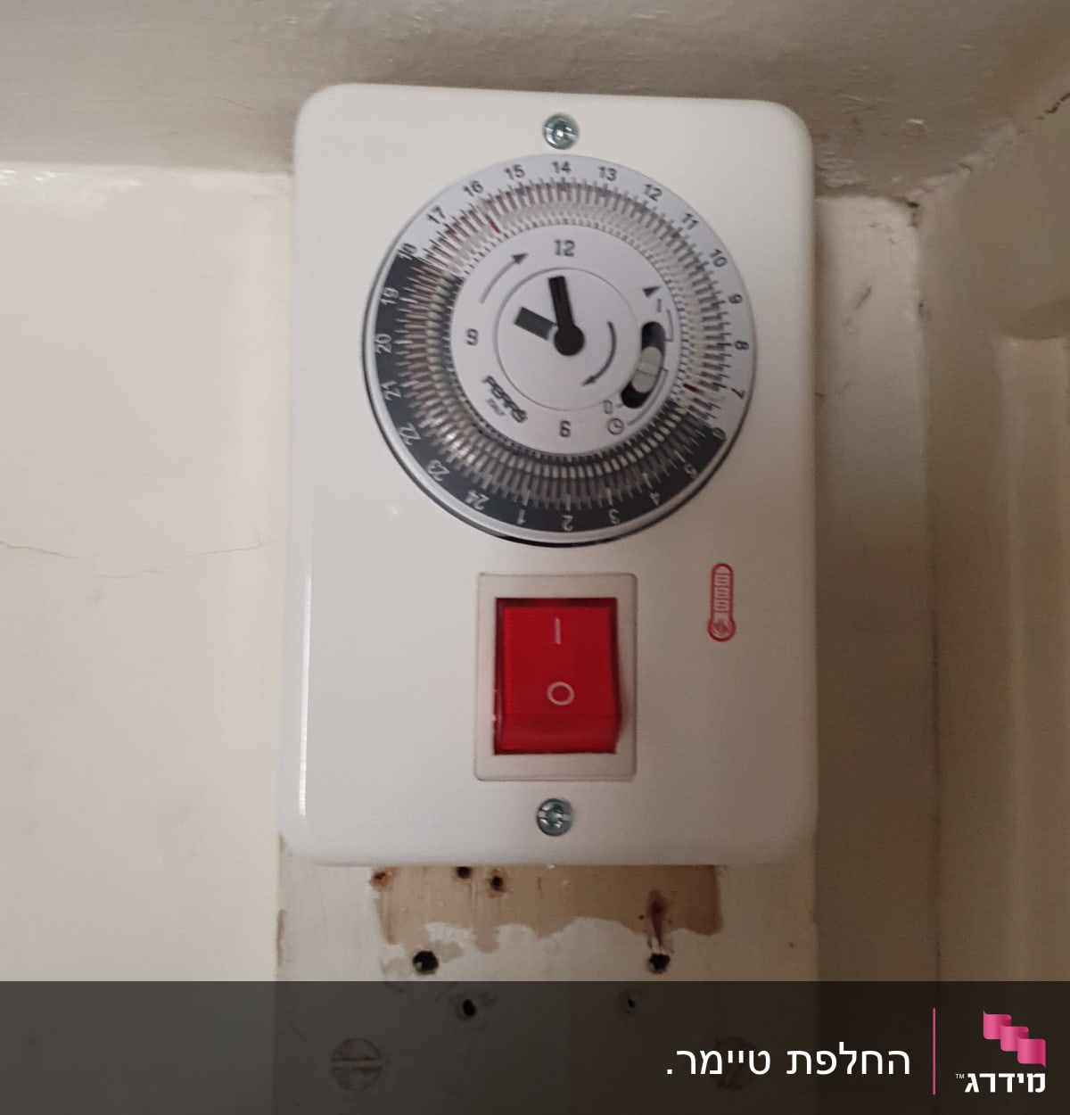 שעון טיימר חשמלי עם מתג אדום